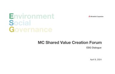 MC Shared Value Creation Forum～ESG対話～
