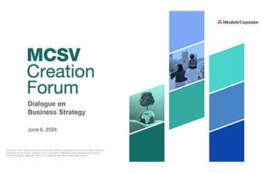 MC Shared Value Creation Forum ~ Dialogue on Business Strategy ~